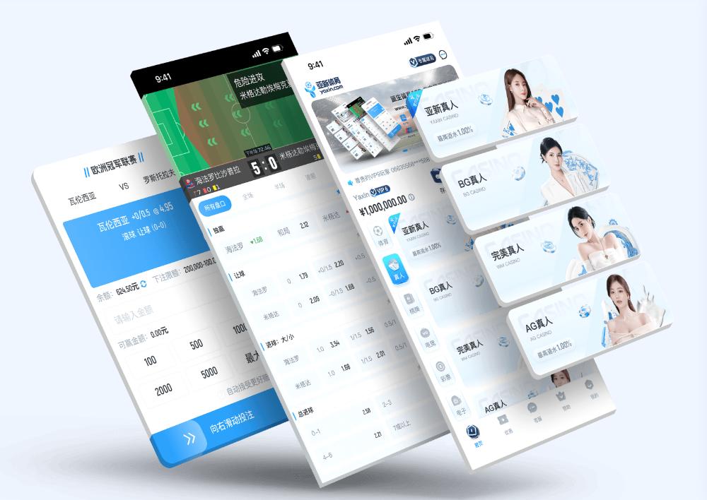 ob-sportsApp下载 – 线上最佳足球买球的APP